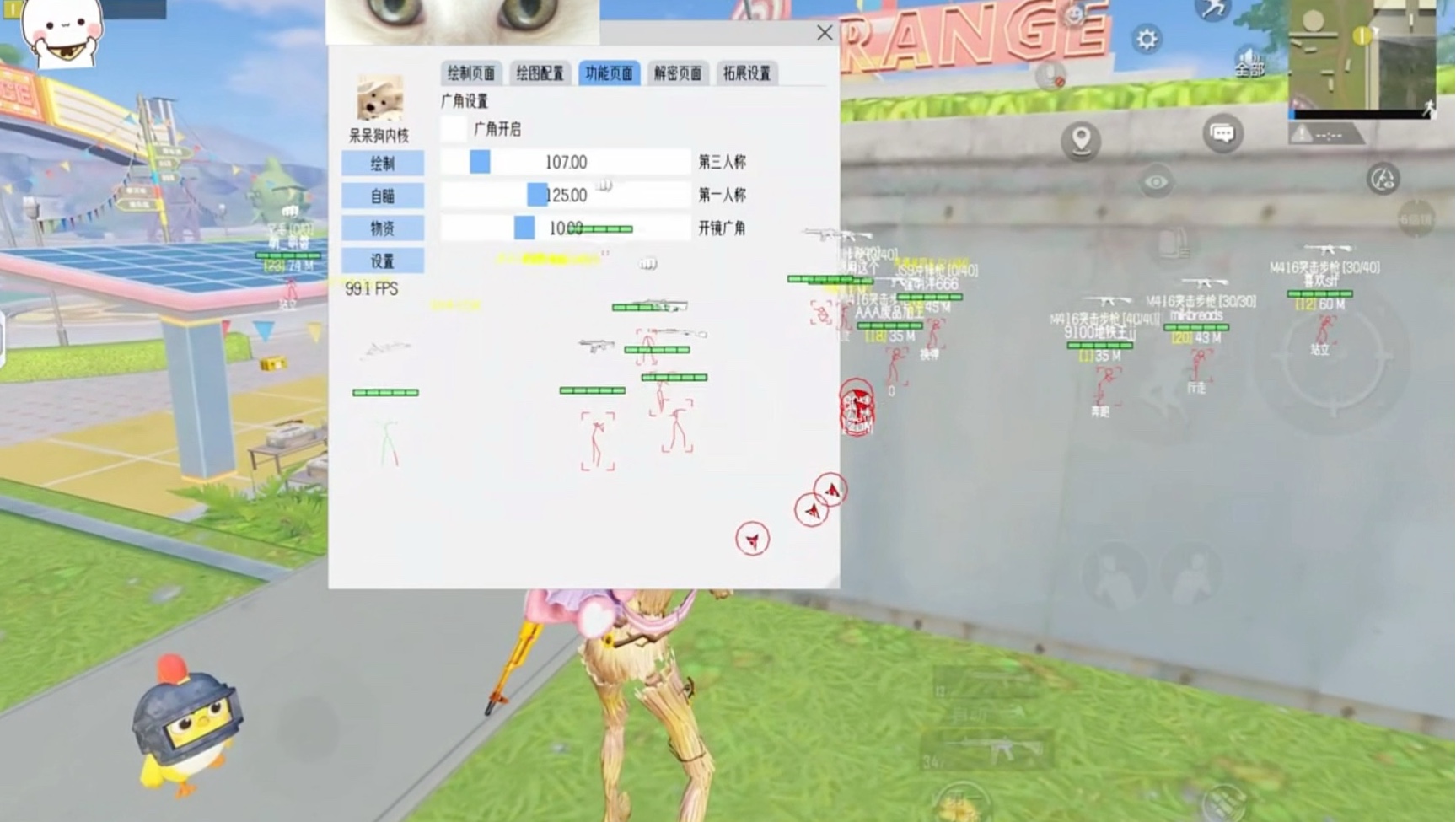 开封后的牛奶可以保存多久【和平精英透视开挂免费版】